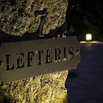 Βίλα Lefteris *